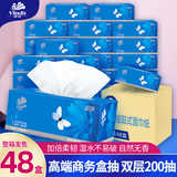 维达（Vinda）经典硬盒装抽纸200抽大包L码商务车载盒抽纸巾面巾纸餐巾纸整箱批 硬盒装 2层200抽*48盒（原箱）