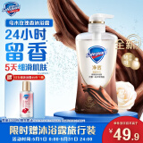 舒肤佳净透啫喱沐浴露 沉澈乌木玫瑰香570g 含果酸 持久留香
