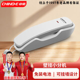 中诺A061酒店客房电话机座机家用固定电话挂壁式小分机桌壁两用免电池 白色