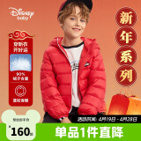 迪士尼（DISNEY）男童轻薄羽绒服耐脏油污90白鸭绒中大童新年装24冬DB431KE05绿100