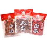 王守义【一站购齐】 八角肉桂干辣椒 三包组合165g