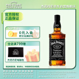 杰克丹尼（Jack Daniels）田纳西州威士忌 40度 调和型洋酒 黑标无盒 500ml*1瓶