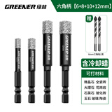 绿林（GREENER）开孔器瓷砖钻超硬打孔干打神器玻璃大理石钻孔六角柄专用钻头