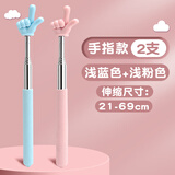 学得乐 新款指读棒手指伸缩教鞭教师专用儿童阅读教学上课教杆小手指读点读神器指挥棒棍子幼儿园家用教具 手指款/2支/蓝+粉