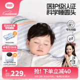 良良（liangliang）婴儿枕头0-3-6岁儿童医护级枕头定型枕纠正头型科学防偏枕套礼盒 【排汗透气】 2-6岁时光蓝 双枕套
