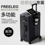 飞流（FREELEO）高颜值铝框拉杆箱万向轮行李箱女多功能旅行箱男学生密码箱皮箱子 耀夜黑【功能铝框】 26英寸 【中长途旅游5-12天】