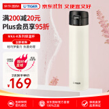 虎牌（TIGER）日本进口保温保冷水杯旅行便携不锈钢男女水杯MKA-K060白色600ml 