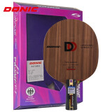DONIC多尼克乒乓球拍底板直拍 奥恰洛夫V1 7层纯木快攻弧圈型
