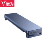 鹿为 电脑显示器增高架USB3.0桌面抬高 加长显示屏幕托架键盘前置收纳槽平板手机置物架 快充ZW0631-JD