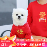 憨憨宠 狗狗衣服 狗衣服宠物衣服秋冬装卫衣中大型犬毛衣金毛大狗衣服 狗狗卫衣 2XL 适合26斤内的狗狗