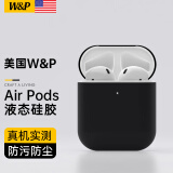 W&P 【美国】适用于airpods pro保护套代苹果无线蓝牙耳机液态硅胶保护壳 Airpods1/2代通用保护壳【经典黑】&