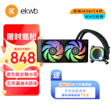 毅凯火力  (ekwb) EK AIO 240 Lux D-RGB 黑色一体式CPU水冷散热器 240MM水排 ARGB彩屏灯效 漏液保障