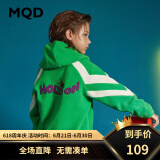 MQD童装男童卫衣中大童针织开衫儿童韩版摇粒绒外套 翠绿 110cm