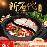 仕夕烁新款大容量鸳鸯电火锅插电一体10-20人大容量电热火锅一体机 12L鸳鸯分体式特大容量20人 36cm