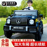 热豹大g儿童电动车四轮越野车遥控汽车可坐大人玩具车可驾驶 小孩礼物 中配四驱黑+超大电瓶+全功能皮座