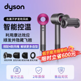 戴森（DYSON）吹风机HD15 电吹风筒家用负离子大功率不伤发无叶静音高速大风力 恒温护发速干 礼物推荐 【紫红色HD15】顺发防飞翘二合一