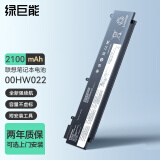 绿巨能（llano）联想ThinkPad T460S/T470S笔记本电池01AV406 01AV405 01AV408 00HW022 00HW023长款电脑电池