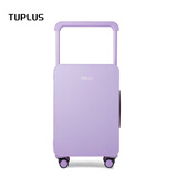 途加TUPLUS 平衡1.0经典大容量行李箱密码锁中置宽拉杆箱大容量旅行箱 茉莉紫 24英寸 -需托运（适用于中短途）