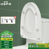 裕津（HSPA）马桶盖通用坐便器盖子大V型加厚一键快拆马桶圈厕所马桶配件1137