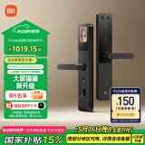 小米智能门锁 E30 大屏猫眼版 指纹锁智能锁可视电子锁密码锁