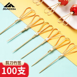 尚烤佳（Suncojia）竹签 水果签 冰糖葫芦签 剪刀签 装饰竹签 100支