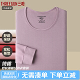 三枪 中老年全棉秋衣秋裤套装 妈妈纯棉保暖秋衣裤老年人裤子加档内衣 紫府红（薄款纯棉） 2XL 175