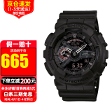 卡西欧【送礼推荐】手表g-shock黑金多功能防震防水运动男表节日礼物 GA-110MB-1A 红眼
