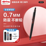 红环（rOtring）自动铅笔0.7mm 铅芯不易断德国高颜值专业绘图工具-600系列黑色单支装