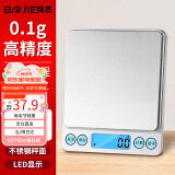 拜杰厨房秤不锈钢电子秤克秤烘培秤工具迷你秤食物称3kg/0.1g充电款