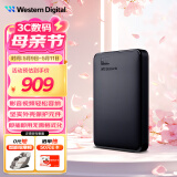 西部数据（WD）4TB 移动硬盘 USB3.0 元素系列 2.5英寸 机械硬盘 笔记本电脑外接 外置扩容备份 大容量家庭存储