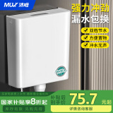 沐唯（muvi）马桶水箱冲便器冲水箱厕所水箱卫生间蹲便器抽水箱蹲坑大冲力水箱