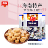 春光食品 海南特产 特制椰子糖120g*3袋 水果糖硬糖果结婚庆喜糖圣诞