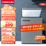 康佳（KONKA）112升单门冰柜 家用低霜冷柜 一级能效 冷藏冷冻转换 节能单温母婴母乳冰箱 BG11BD(线下同款)
