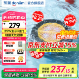 东菱（Donlim）【国家补贴】升级转转果蔬清洗机 除菌除农残自动洗菜机 洗菜消毒神器 无线便携清洗机DL-1326 DL-1326【钛金灰】