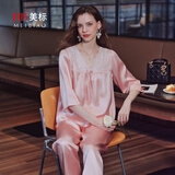 美标商场同款送礼真丝睡衣女春秋100%桑蚕丝绸性感外穿本命年红家居服 粉色 XL (170/92A)