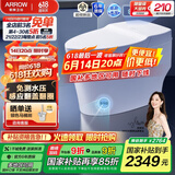箭牌（ARROW）智能马桶一体全自动多功能加热马桶多功能小户型家用坐便器虹吸式 0压/免触/轻音/双重过滤1135 400mm