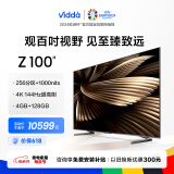 Vidda Z100 海信电视 100英寸电视 4+128G 256分区 1000nits 144Hz游戏智能液晶巨幕电视以旧换新100V7K