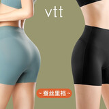 VTT安全裤女防走光夏薄款无痕打底裤收腹平角裤二合一不卷边 黑色+肤色(707) 2条 M