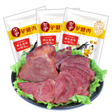 兴芮驴大腿肉175g*3袋新鲜驴肉熟食酱驴肉火烧河北特产源头直发