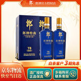 郎 郎牌郎酒  高度浓香型白酒 随机香型发货 郎牌特曲 42度 500mL 2瓶 T6精英版 双支装