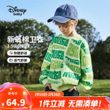 迪士尼（DISNEY）童装儿童男童圆领针织卫衣耐磨舒适打底上衣25春DB411EE08绿140