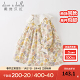 戴维贝拉（DAVE＆BELLA）童装连衣裙女童春季2025新款宝宝衣服儿童连衣裙幼儿服装小童裙子 花朵印花【现货】 80cm（建议身高73-80cm）