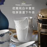 RoyalCopenhagen[乔迁礼物]皇家哥本哈根白色半蕾丝咖啡杯碟精致下午茶2杯2碟