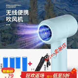 KULVO电池款家用联考电吹风机家用大小功率负离子护发宿舍学生小型冷风速干风筒低音