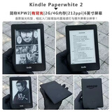 亚马逊kindle电纸书阅读器kpw3kpw4水墨屏558有背光voyage paperwhite2 97新【屏轻微划痕/壳明显痕迹】
