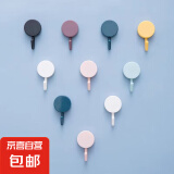强力挂钩创意家用厨房免打孔无痕挂钩粘钩北欧迷你塑料挂钩 20个装（颜色随机）