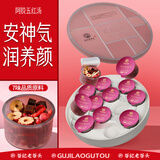 老谷头阿胶五红汤月子水茶材料红豆姜丝红枣红枸杞红糖花生