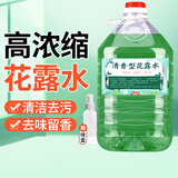 六神味道拖地花露水液大桶装去除异味防蚊驱虫家用地板清洁剂持久留香 六神香型5斤