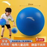 安踏（ANTA）儿童节礼物玩具球拍拍球篮球弹力球宝宝室内无噪声5号静音球