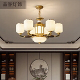 晶誉新中式客厅铜实木吊灯中式复古别墅大厅餐厅卧室书房中山灯具  铜6头直径68高48CM+赠送三色LED灯源